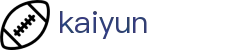 开云(kaiyun)中文官网 - 官方赛事服务平台